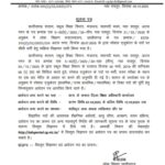 तेज हवा और मेघ गर्जन के साथ हुए मूसलाधार बारिश से शहर जलमग्न,कई झोपड़ियां उड़ी,पेड़ उखड़े